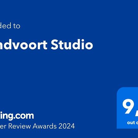 Zandvoort Studio エクステリア 写真